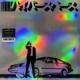 BECK / HYPERSPACE [LP]