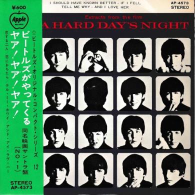 THE BEATLES / A HARD DAY'S NIGHT [7"]
