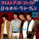 THE BEATLES / TWIST AND SHOUT [7"]