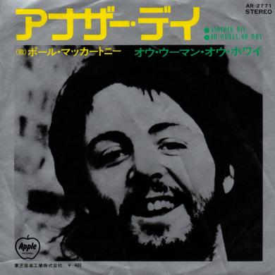 PAUL McCARTNEY / ANOTHER DAY [7"]