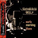 Futsukaichi WOLF (二日市ウルフ) / early morning blues (アーリーモーニングブルース) [CD]