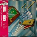 細野晴臣 / YELLOW MAGIC ORCHESTRA [LP]