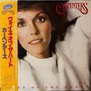 CARPENTERS / VOICE OF THE HEART [LP]