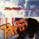 スチャダラパー / FUN-KEY LP [2LP]