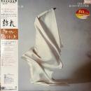 GROVER WASHINGTON JR. / THE BEST IS YET TO COME [LP]