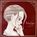 NADEGE / PAS A PAS [12"]