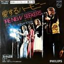 THE NEW SEEKERS / 愛するハーモニー [7"]