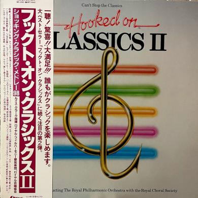 ロイヤル・フィルハーモニー管弦楽団 / HOOKED ON CLASSICS Ⅱ [LP]