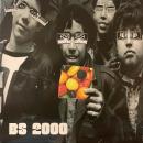 BS 2000 / BS 2000 [LP]