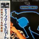 PAUL McCARTNEY / GIVE MY REGARDS TO BROAD STREET [LP]