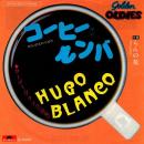 HUGO BLANCO / MOLIENDO CAFE [7"]