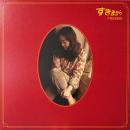 FREEBO / すきまから [LP]