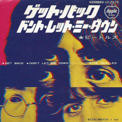 THE BEATLES / GET BACK [7"]