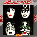 KISS / I WAS MADE FOR LOVIN' YOU [7"]