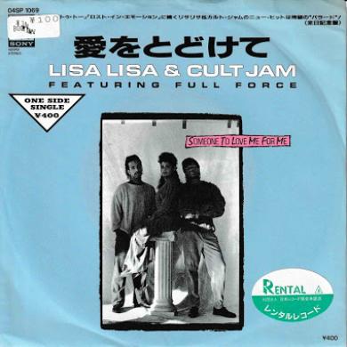 LISA LISA & CULT JAM / SOMEONE TO LOVE ME FOR ME [7"]