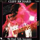 CLIFF RICHARD / WE DON'T TALK ANYMORE [7"]