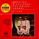 THE BEATLES / YOU'RE GOING TO LOSE THAT GIRL [7"]