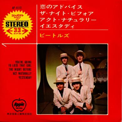 THE BEATLES / YOU'RE GOING TO LOSE THAT GIRL [7"]