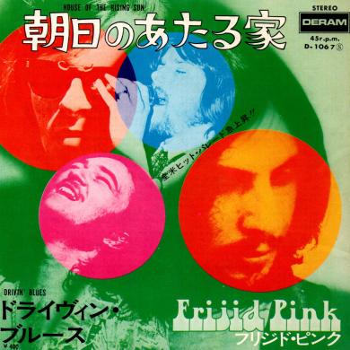 FRIJID PINK / HOUSE OF THE RISING SUN [7"]