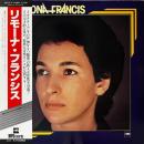 RIMONA FRANCIS / RIMONA FRANCIS [LP]