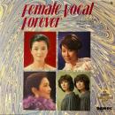 倍賞千恵子 伊東ゆかり 他 / FEMALE VOCAL FOREVER [LP]