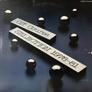 オフコース / SELECTION 1978-81 [LP]