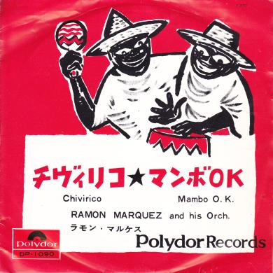 RAMON MARQUEZ AND HIS ORCHESTRA / CHIVIRICO [7"]