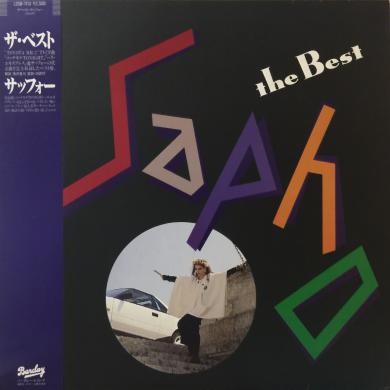 SAPHO / THE BEST [LP]