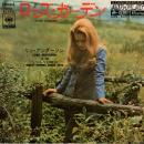 LYNN ANDERSON / ROSE GARDEN [7"]