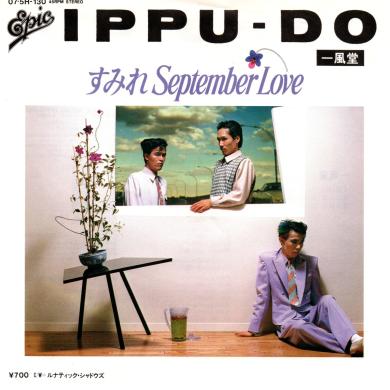IPPU-DO / すみれSEPTEMBER LOVE [7"]