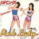 ピンク・レディー / ジパング [7"]