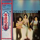GODIEGO (ゴダイゴ) / MAGIC MONKEY (西遊記) [LP]
