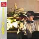 井上陽水 / 9.5 CARATS [LP]