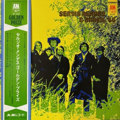 SERGIO MENDES & BRASIL '66 / GOLDEN PRIZE [LP]