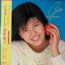 南野陽子 / ジェラート [LP]