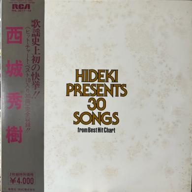 西城秀樹 / HIDEKI PRESENTS 30 SONGS FROM BEST HIT CHART [2LP]