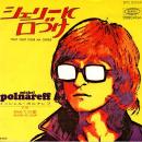 MICHEL POLNAREFF / TOUT, TOUT POUR MA CHERIE [7"]