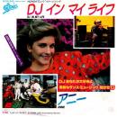 ANNIE / DJ IN MY LIFE [7"]