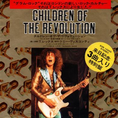 T. REX / CHILDREN OF THE REVOLUTION [7"]