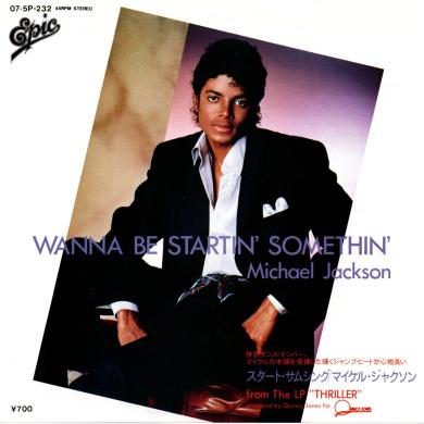 MICHAEL JACKSON / WANNA BE STARTIN' SOMETHIN' [7"]