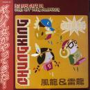 CHUNGKING / IT'S NOW SAFE TO TURN OFF YOUR COMPUTER [12"]
