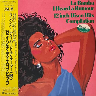 VA / LA BAMBA I HEARD A RUMOUR [LP]