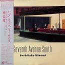 南佳孝 / セブンス・アベニュー・サウス [LP]