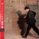 池田聡 / MISSING [LP]