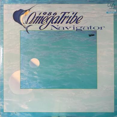 1986 OMEGA TRIBE / NAVIGATOR [LP]