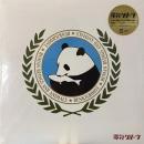 電気グルーヴ/ 人間と動物 [2LP]