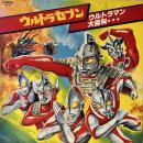 VA / ウルトラセブン ウルトラマン大百科 [LP]