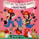 The Mighty Moguls / Let's Do The Finkin' Dance [7"]