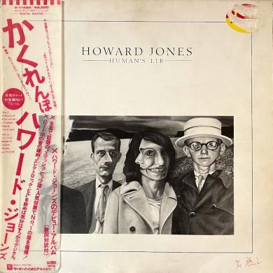 HOWARD JONES / HUMAN'S LIB [LP]