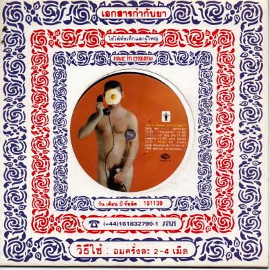 Stock, Hausen And Walkman's / Hang Ups [7"]
